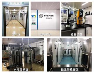 Jinan Grandwill Medical Technology Co., Ltd.